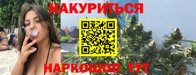 прущие грибы Аргун