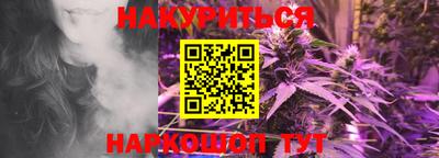 прущие грибы Аргун