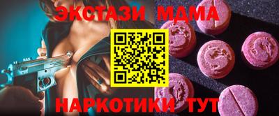 МДМА Кинель