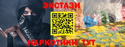 марки lsd Кимры