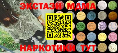 МДМА Кинель