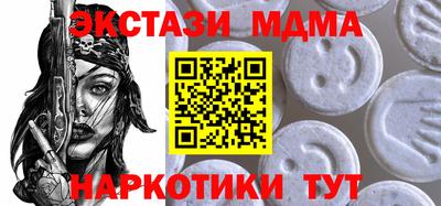 марки nbome Апшеронск