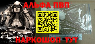 МДМА Апрелевка