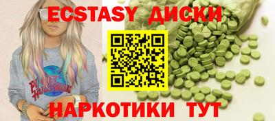 МДМА Кинель