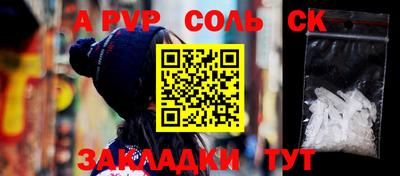 МДМА Кинель