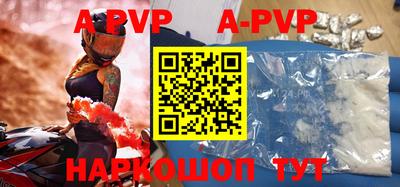 марки nbome Апшеронск