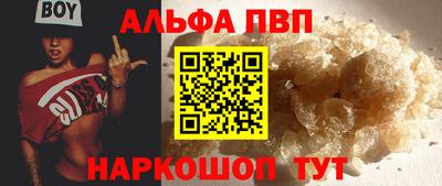 прущие грибы Аргун