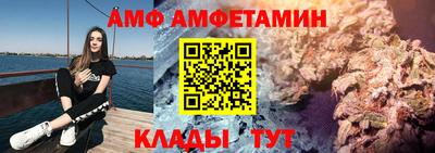 прущие грибы Аргун