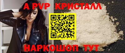 прущие грибы Аргун