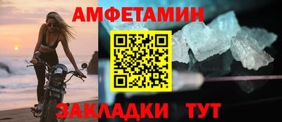 амф Кингисепп