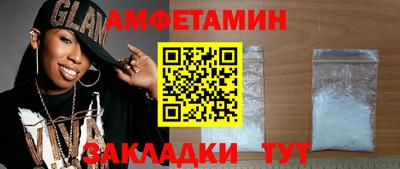 прущие грибы Аргун