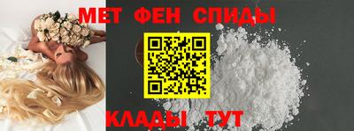 марки nbome Апшеронск