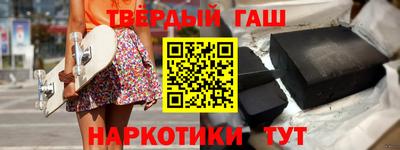 марки nbome Апшеронск