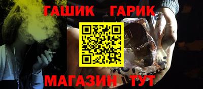 прущие грибы Аргун