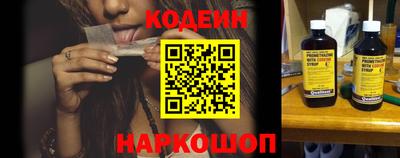 молекула духа Краснознаменск