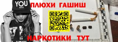 МДМА Кинель
