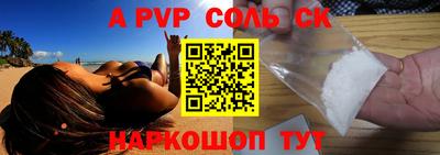 марки lsd Кимры