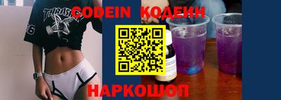 МДМА Кинель