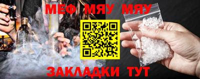 МДМА Кинель
