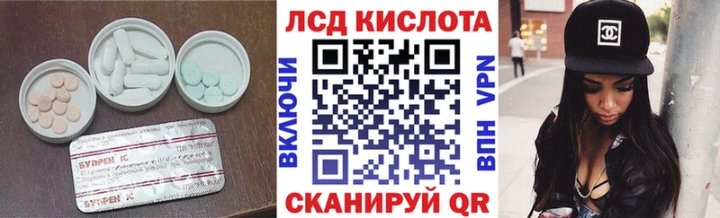 KRAKEN ссылка  Нурлат  ЛСД экстази кислота 