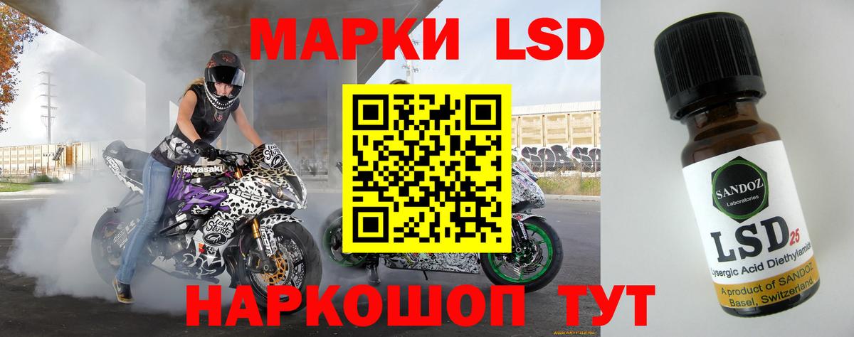 Нурлат  Лсд 25 экстази ecstasy  Лсд 25 экстази кислота  Вход с VPN 