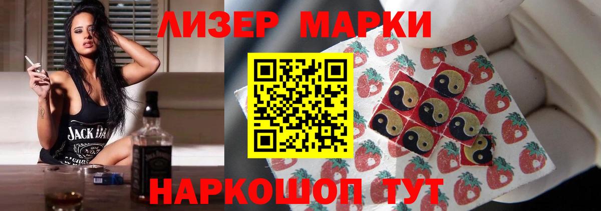 LSD-25 экстази  ЛСД экстази ecstasy  Нурлат  ЛСД экстази ecstasy 