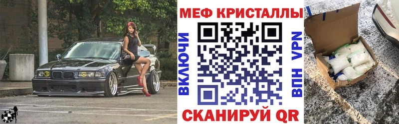 OMG маркетплейс  Нурлат  МЯУ-МЯУ кристаллы 