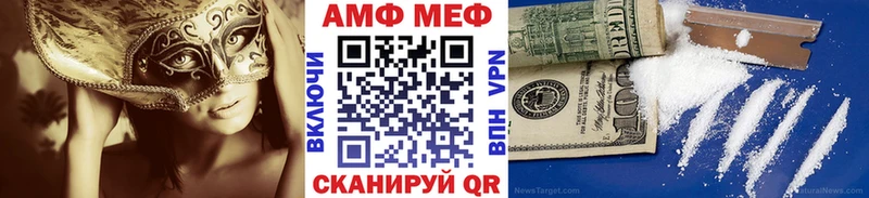 Метамфетамин Декстрометамфетамин 99.9%  Нурлат 