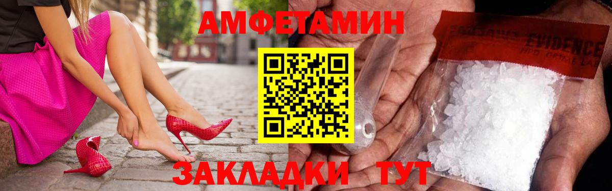 Нурлат  Первитин мет  Вход с VPN 