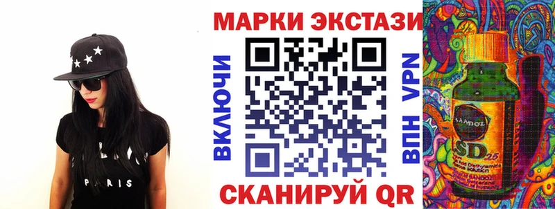 Марки NBOMe 1,5мг  где купить наркотик  Нурлат 