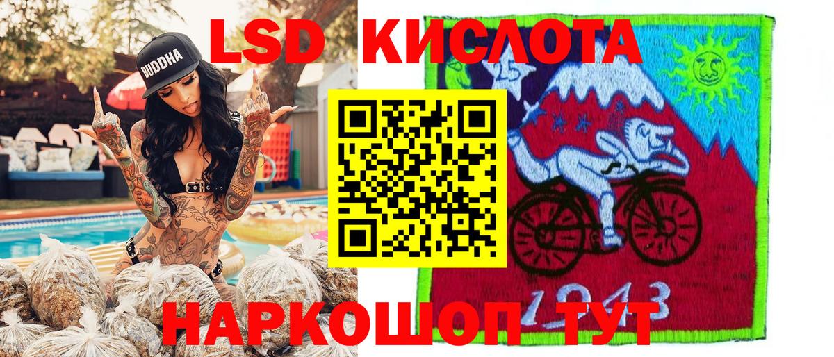 Нурлат  МДМА  ЭКСТАЗИ  Cocaine  Меф МЯУ МЯУ кристаллы  ГАШИШ  Лсд 25  Канабис  Где продают наркотики?  Марихуана  APVP СОЛЬ кристаллы  Мефедрон  