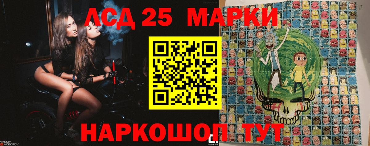 Нурлат  Марки NBOMe 1500мкг  Марки NBOMe  Вход с VPN 