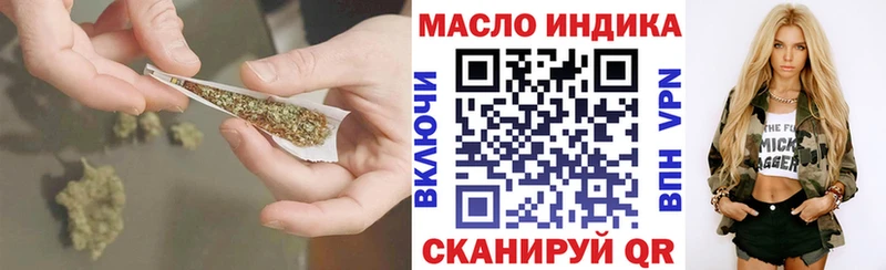 купить   Нурлат  Дистиллят ТГК вейп с тгк 