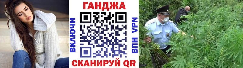 мега сайт Нурлат Шишки марихуана план