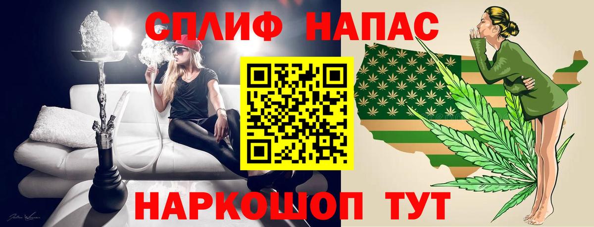 Нурлат  Канабис марихуана  МАРИХУАНА AK-47  МАРИХУАНА White Widow  Вход с VPN 