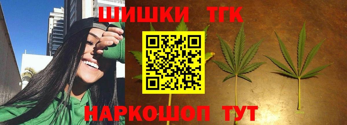 Бошки марихуана ГИДРОПОН  Нурлат  Бошки Шишки THC 21% 